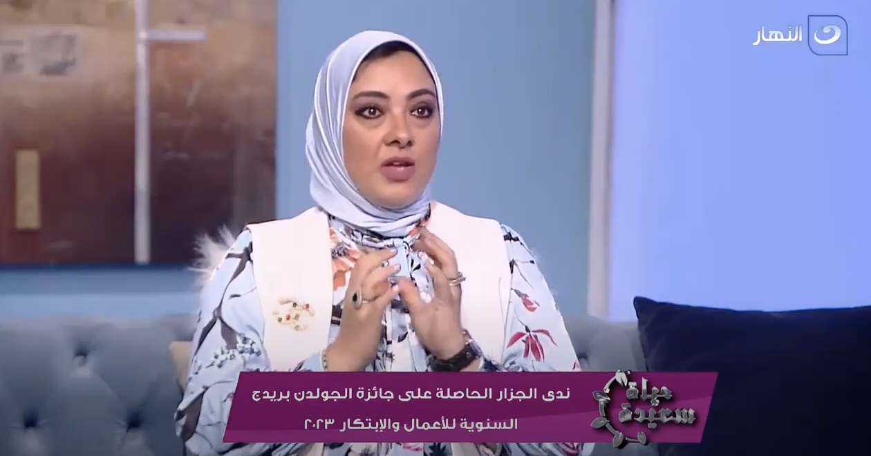 يعني إيه ذكاء عاطفي وإزاي اعلم ولادي يستخدموه مع ندى الجزار